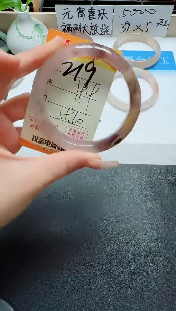 【闪购商品】石英质玉手镯未镶嵌219