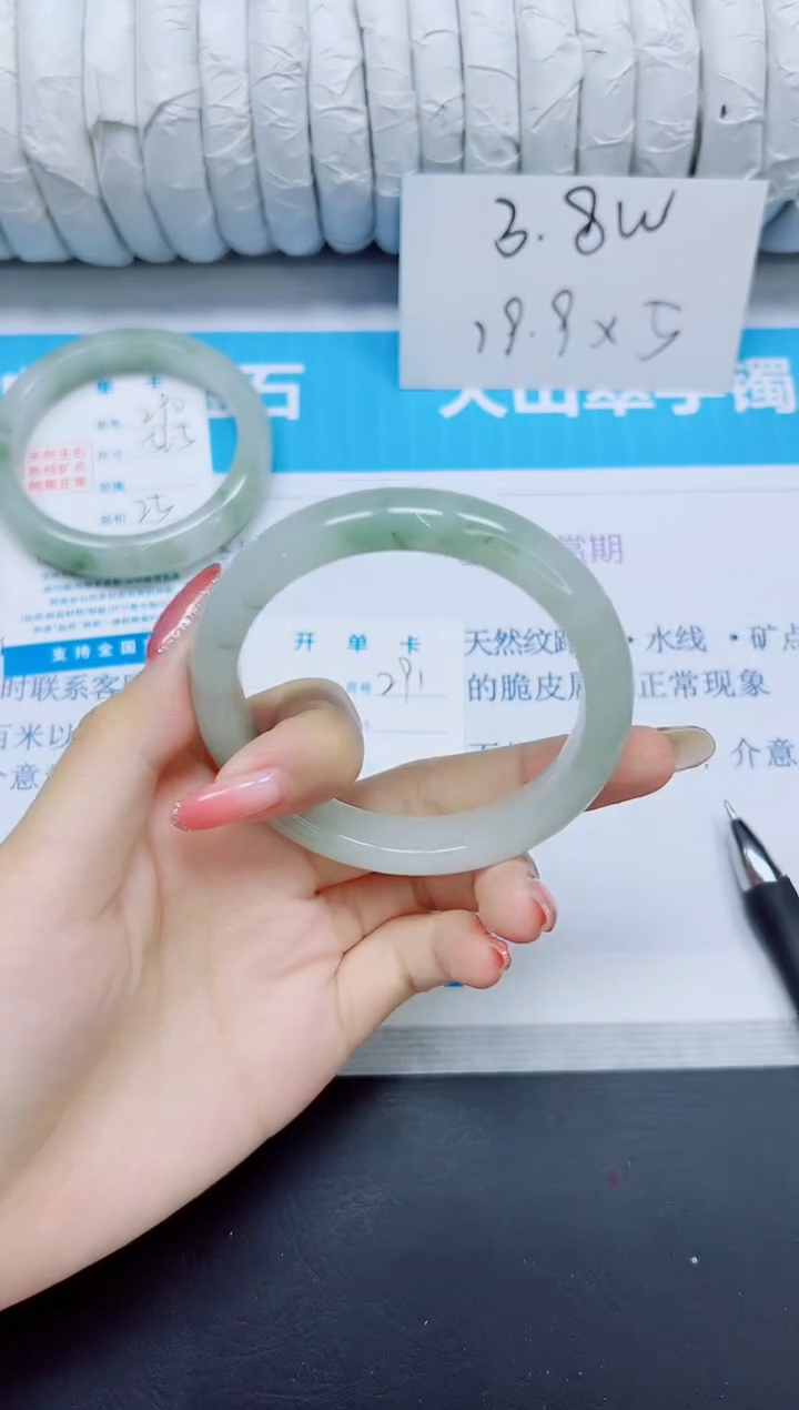 石英质玉手镯未镶嵌291/58.4