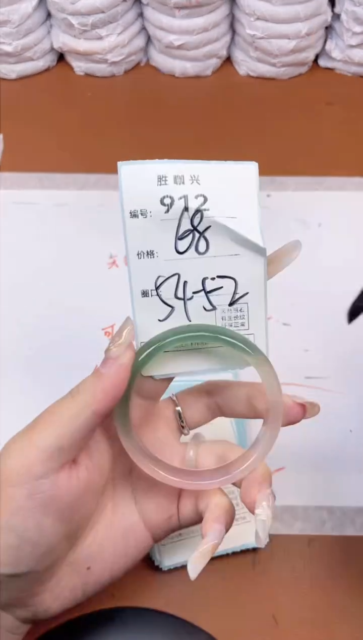 【闪购商品】玛瑙/玉髓手镯未镶嵌912