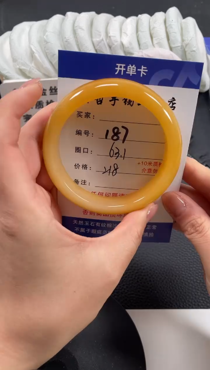 【闪购商品】石英质玉手镯未镶嵌63