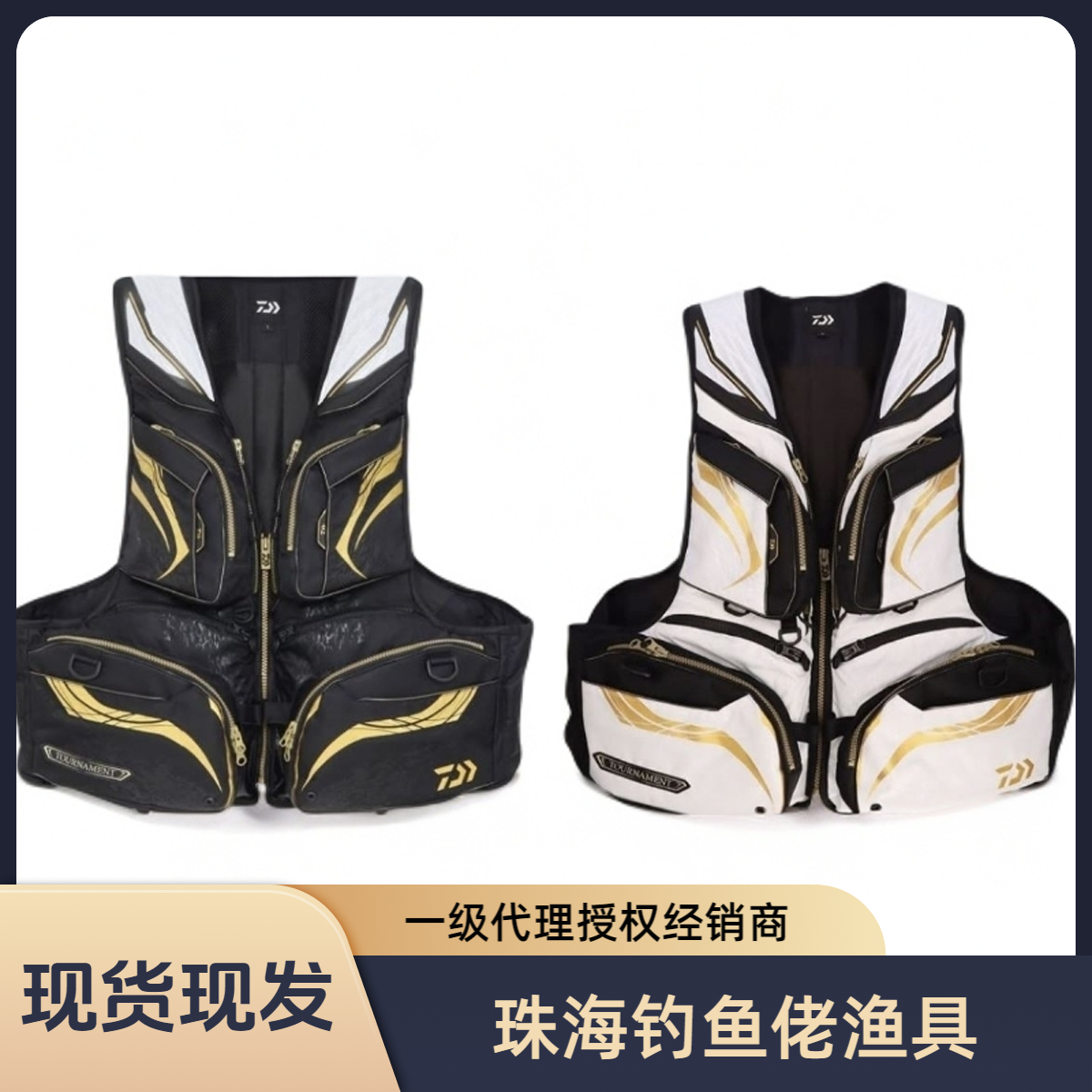 DAIWA达亿瓦图鲁门25款CDF-3025T 救生衣钓鱼背心