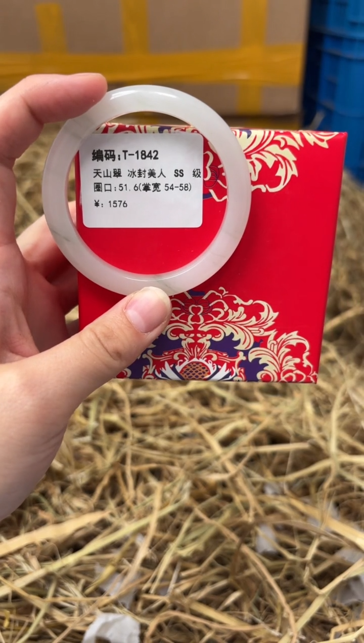 未镶嵌手镯石英质玉T-1842