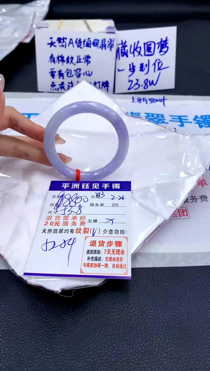 【闪购商品】翡翠手镯未镶嵌1111111111111111