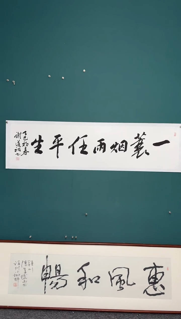 【闪购商品】传统民间艺术-年画