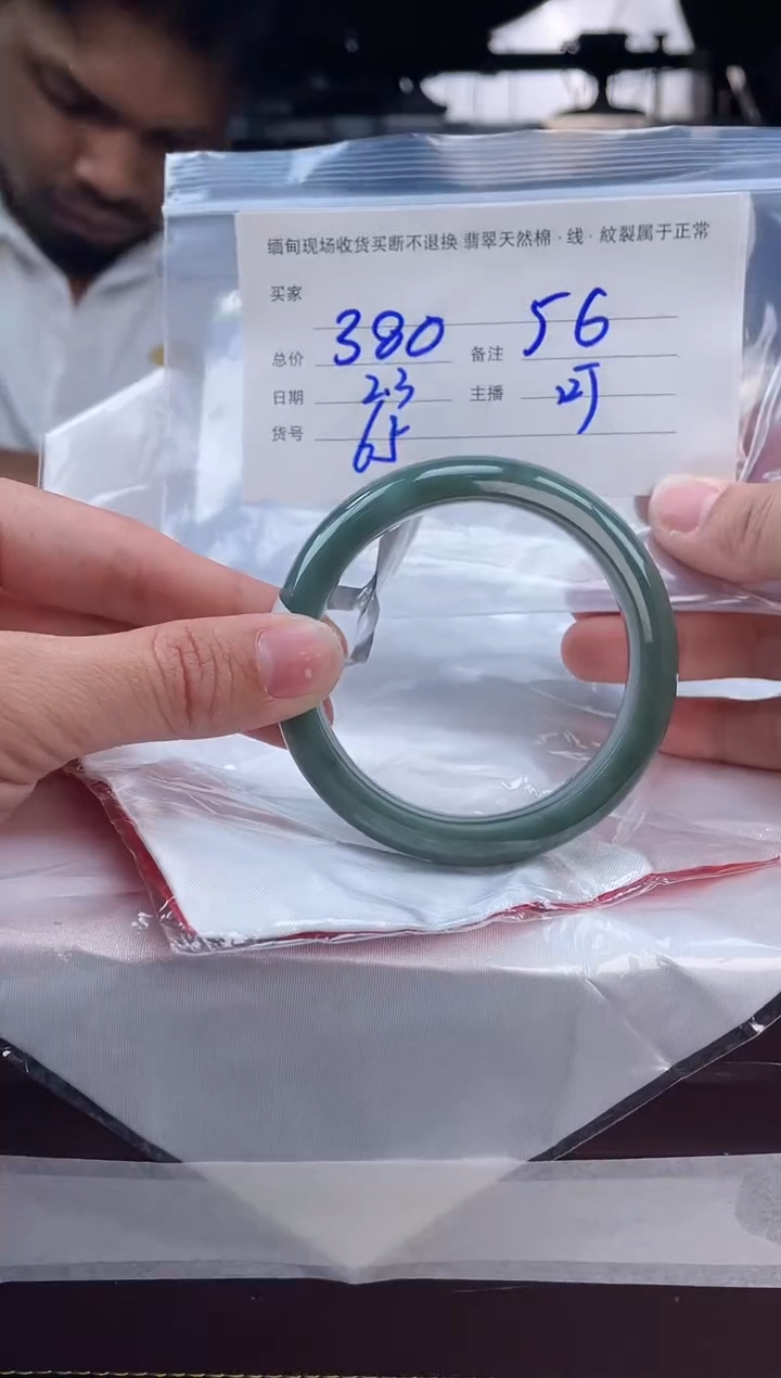【闪购商品】定制翡翠手镯未镶嵌毛货手镯需精细抛光/56
