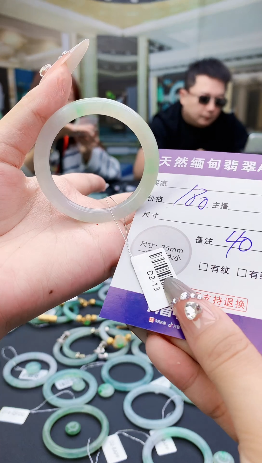 未镶嵌定制翡翠毛货
