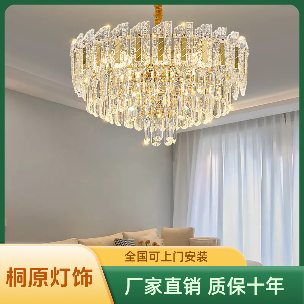 轻奢水晶吊灯奢华客厅灯现代简约大气2025新款高档主卧室餐厅灯具