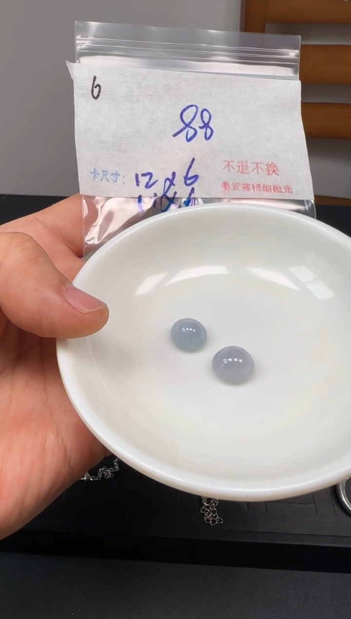 天然A货翡翠蛋面