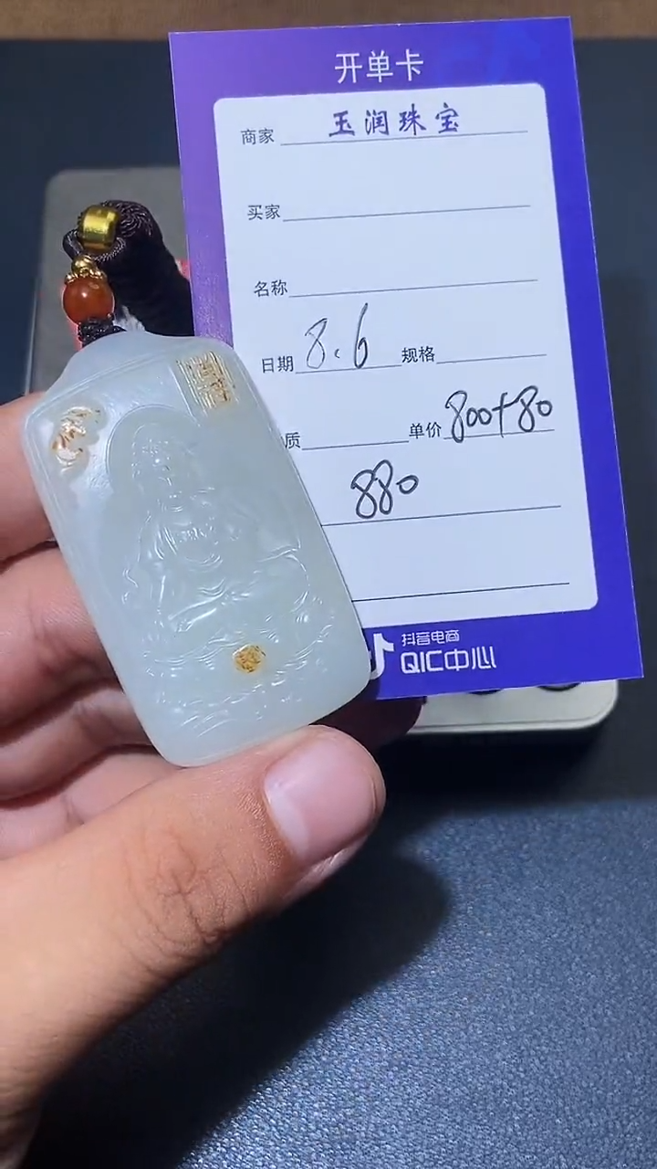 和田玉未镶嵌颈饰HX