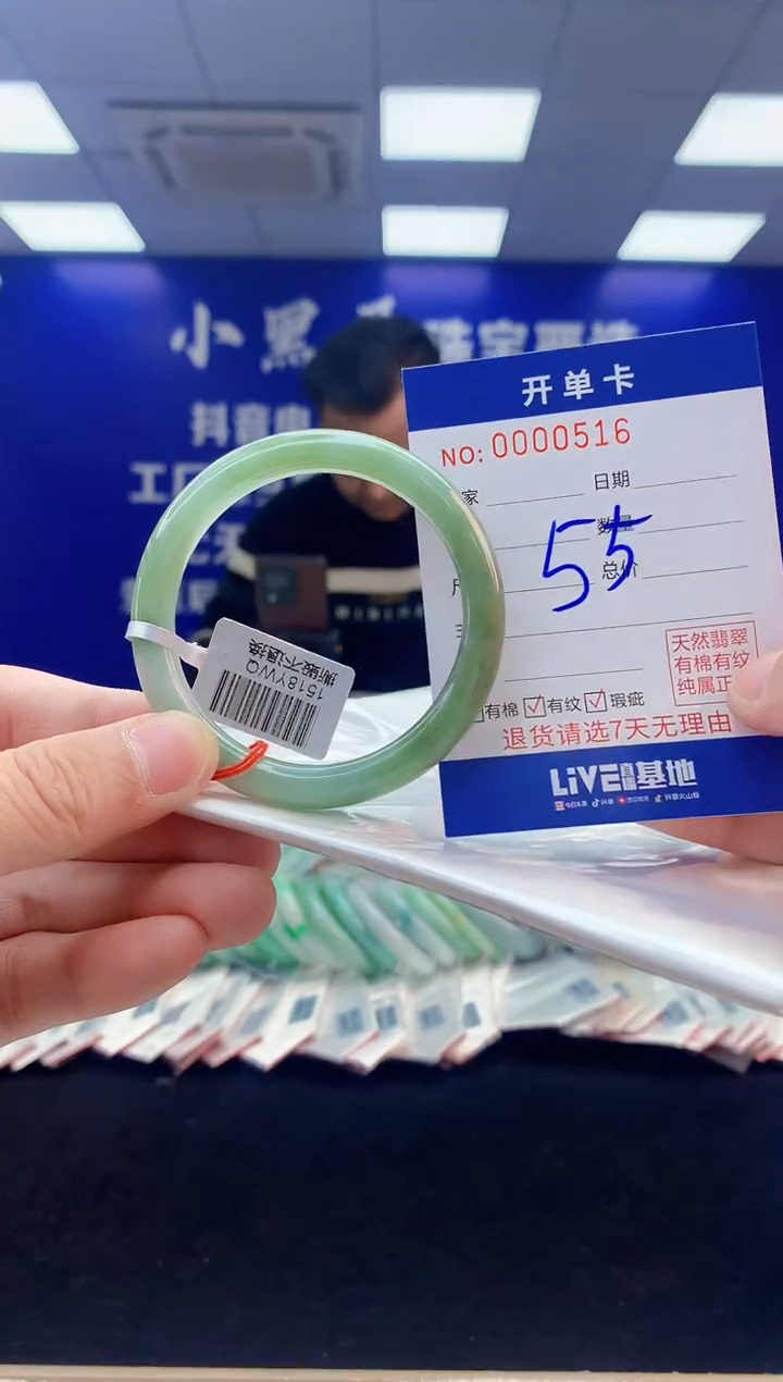 【闪购商品】翡翠手镯未镶嵌4翡翠天然A货手镯