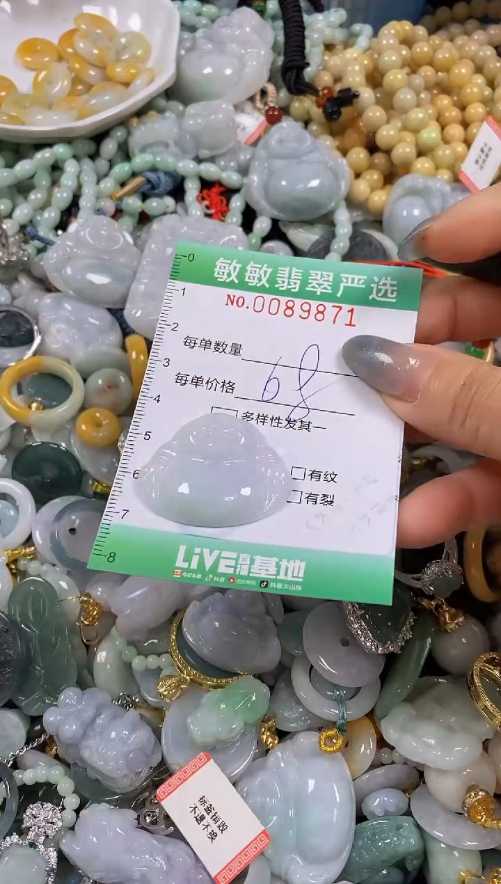 【闪购商品】翡翠颈饰未镶嵌闪购0089871