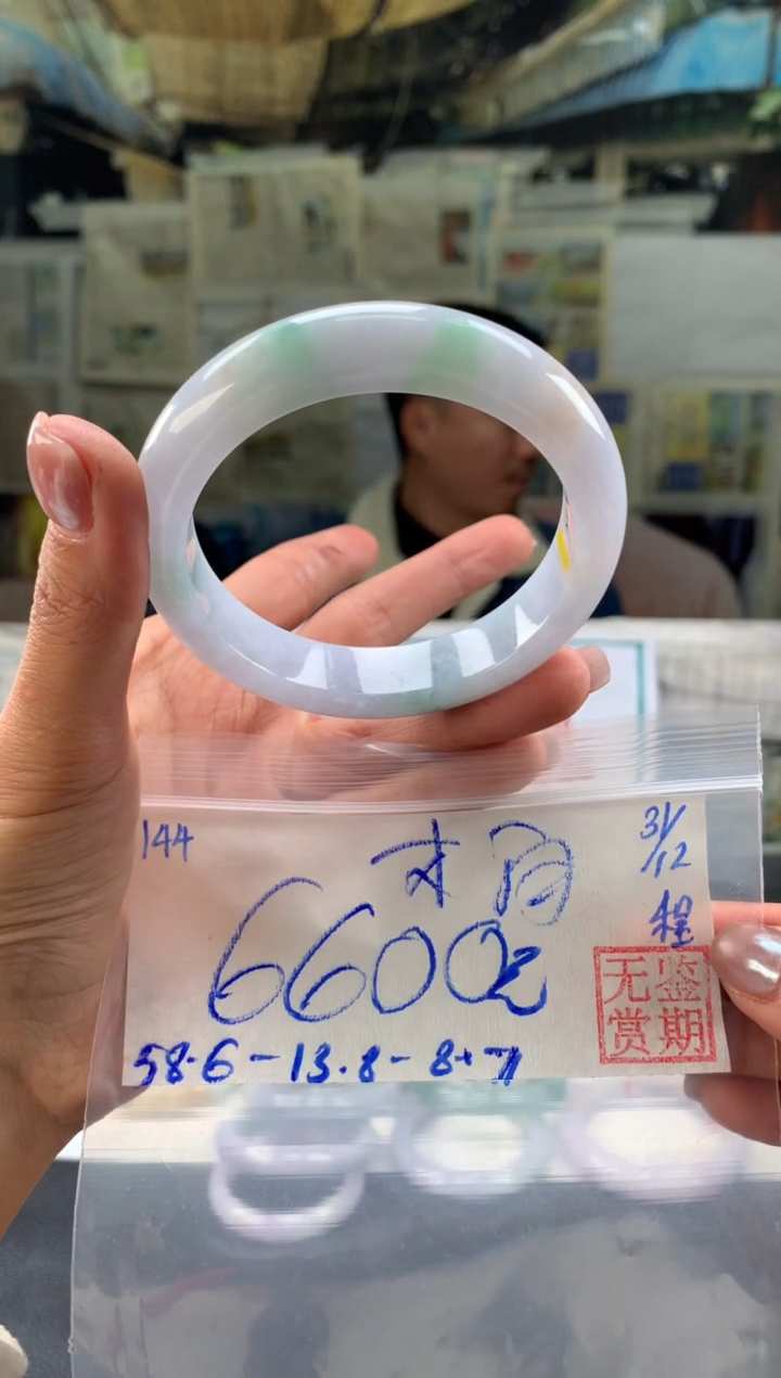 未镶嵌手镯翡翠木*翡翠手镯 下单联系小耳机#144