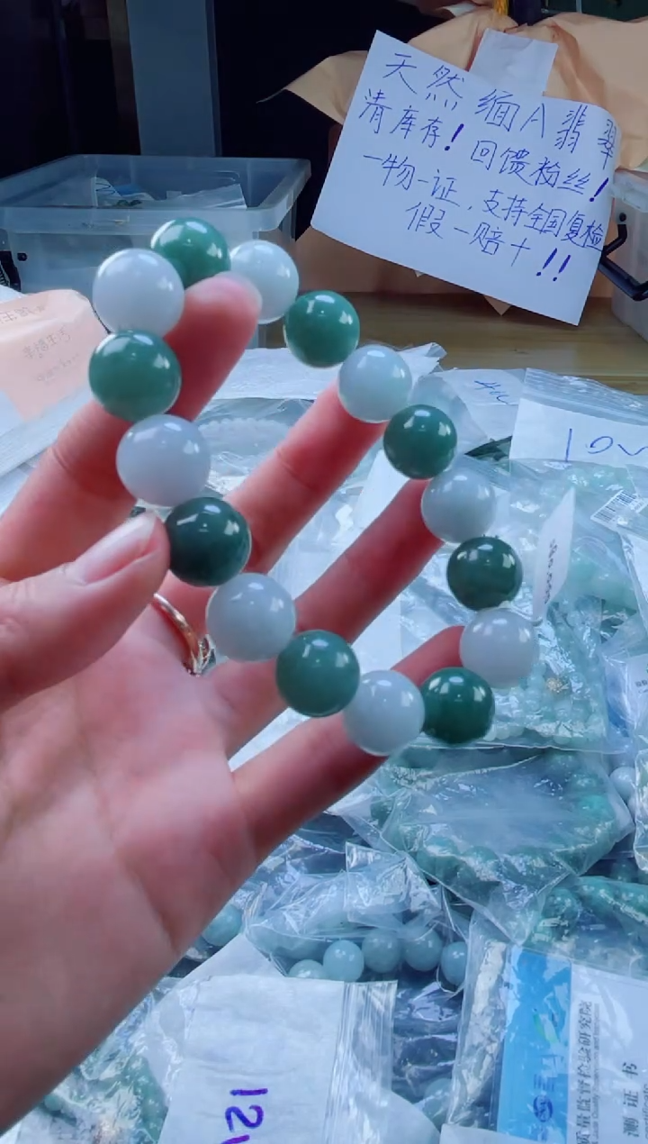 定制翡翠未镶嵌珠串