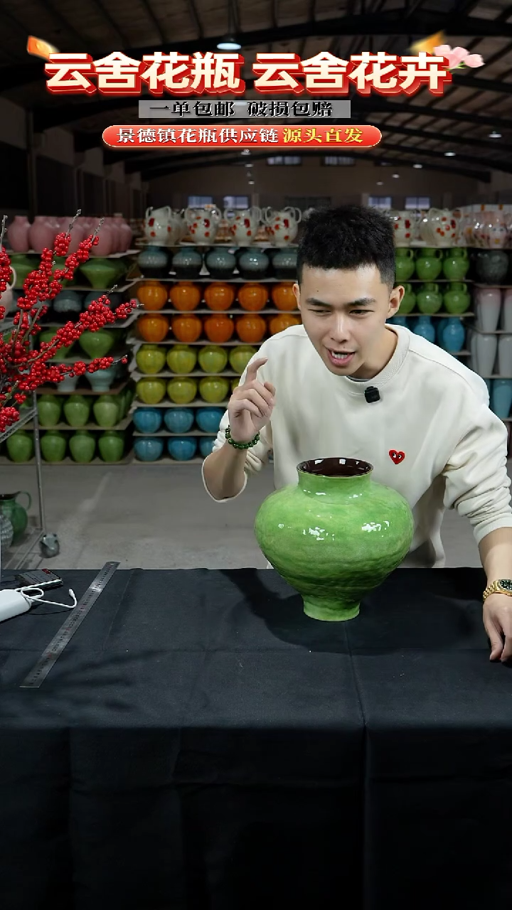 陶瓷景德镇陶瓷花瓶