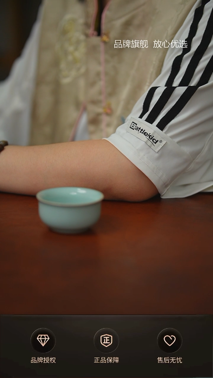臻稀天青小香炉杯不完美简装