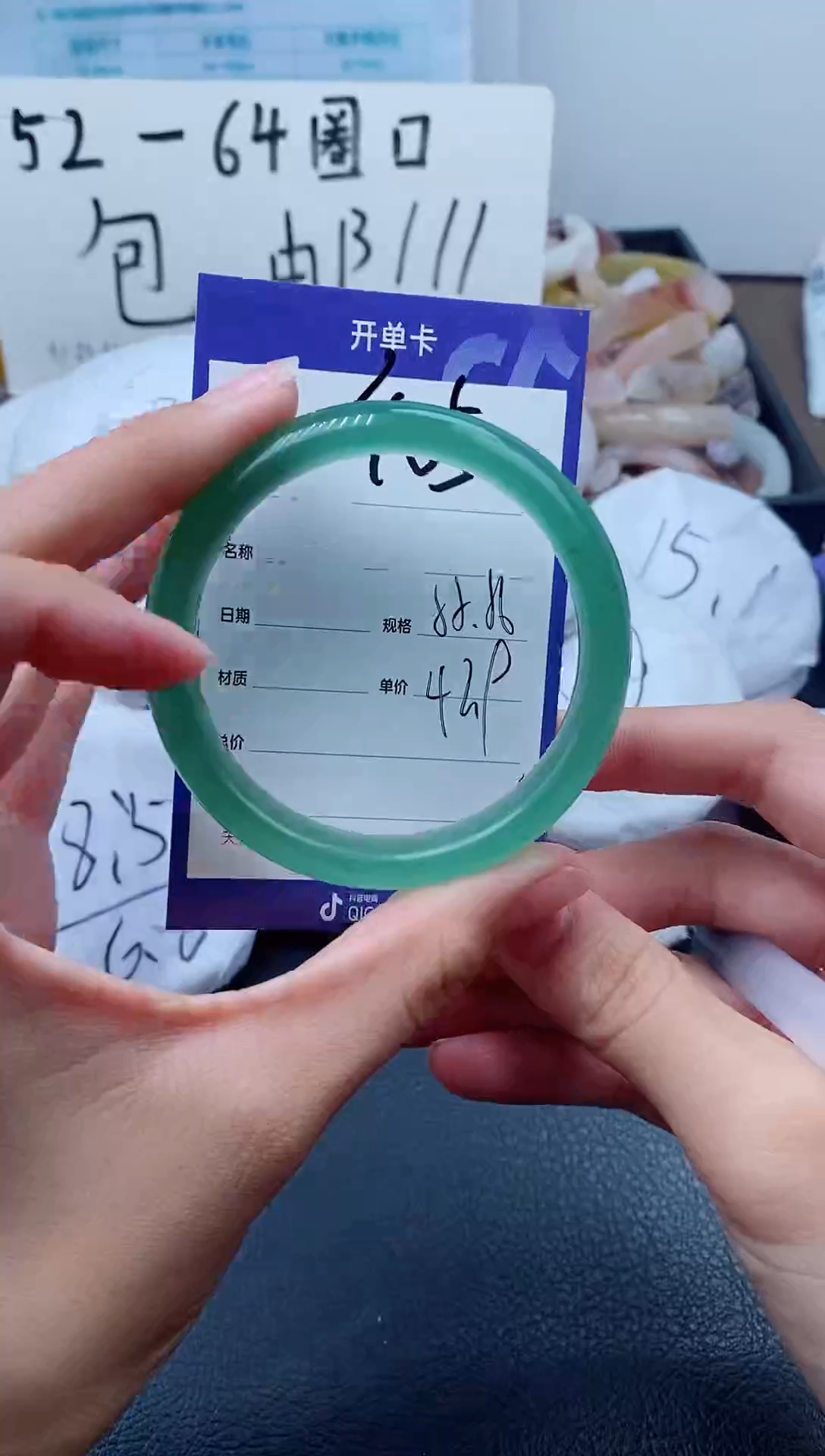 【闪购商品】石英质玉手镯未镶嵌405-55