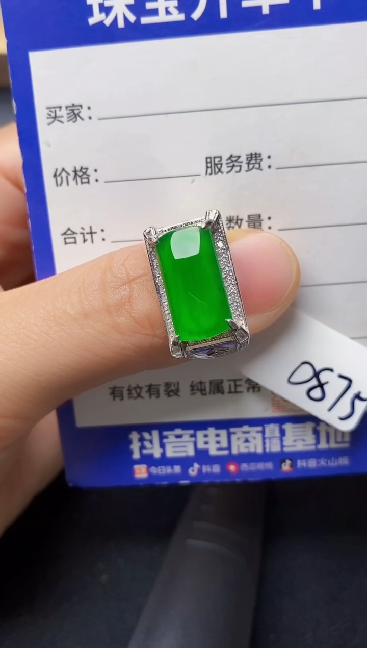 翡翠戒指银S925镶嵌2222222