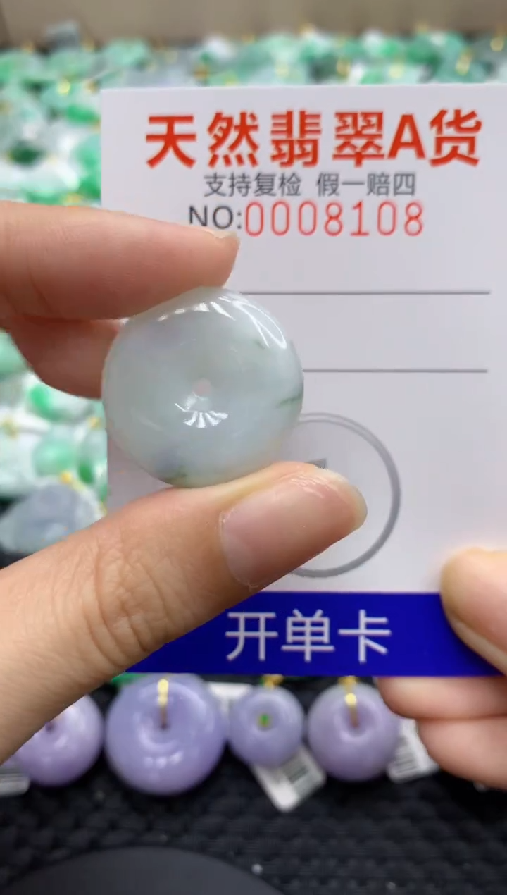 翡翠未镶嵌颈饰1111111111111