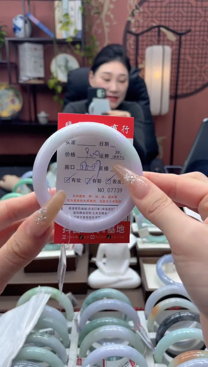 未镶嵌手镯翡翠7739****