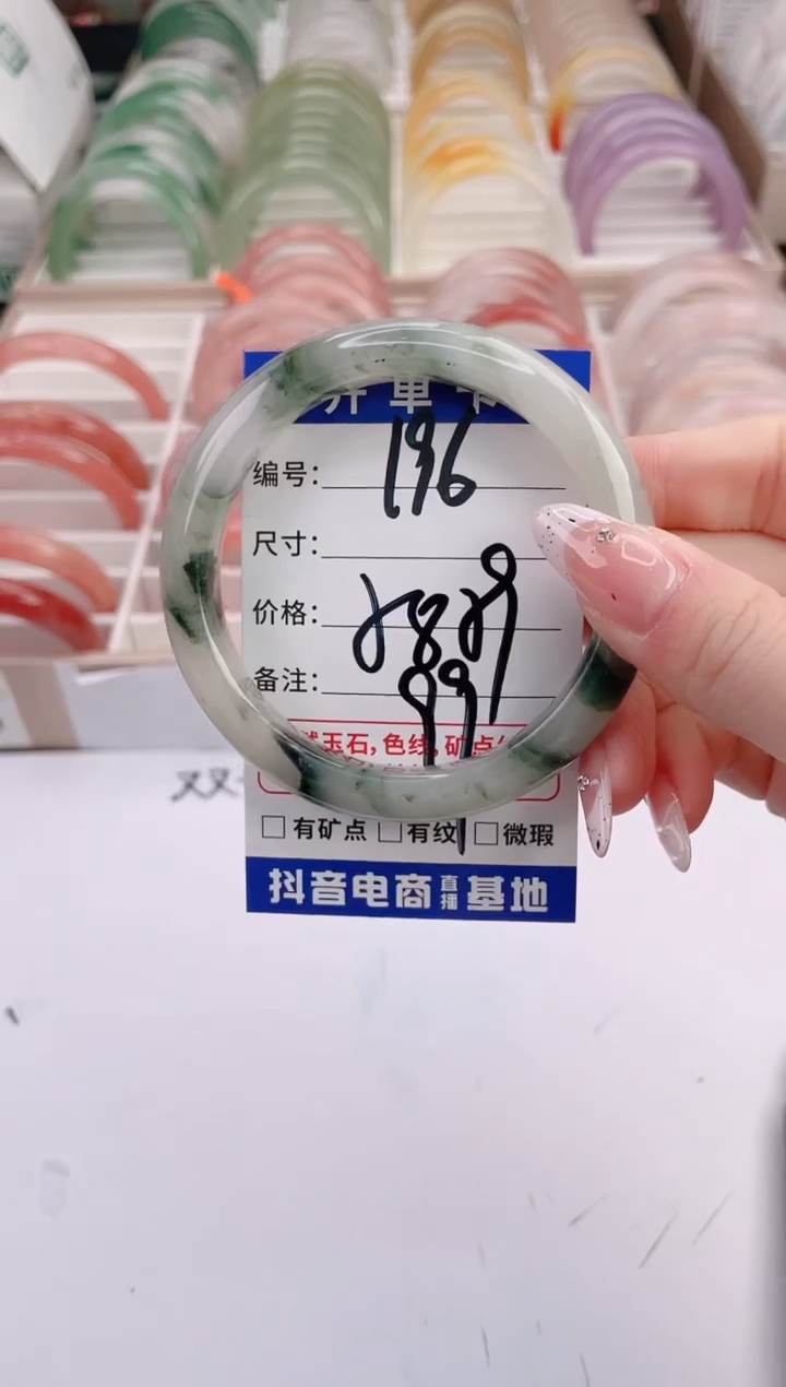 未镶嵌手镯石英质玉编号 S196