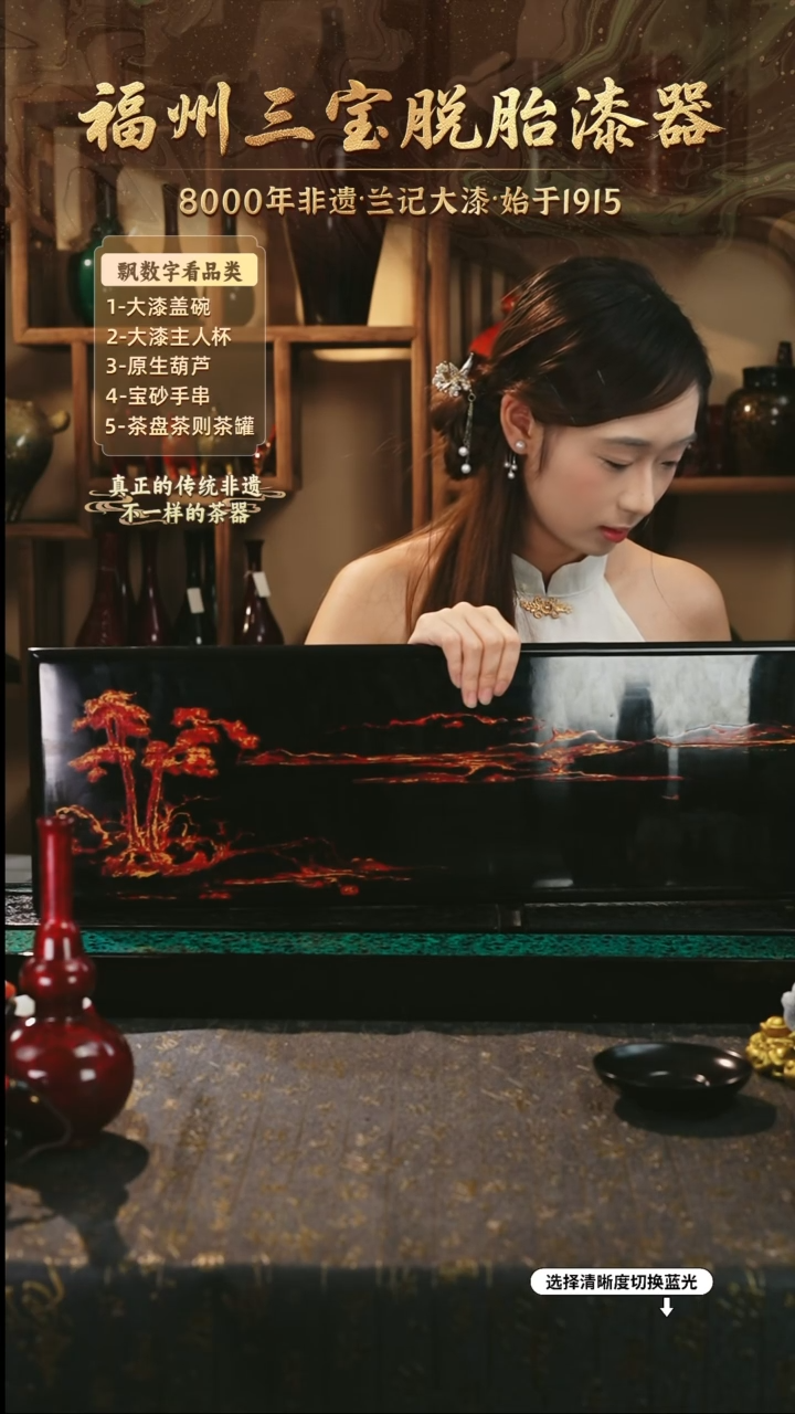 兰记手工漆器-一物一拍 以商品图片为主