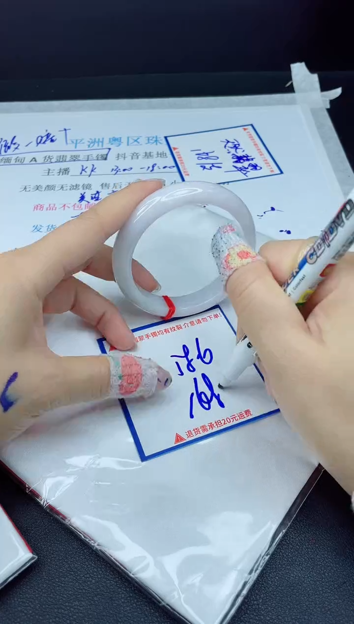 【闪购商品】翡翠手镯未镶嵌我