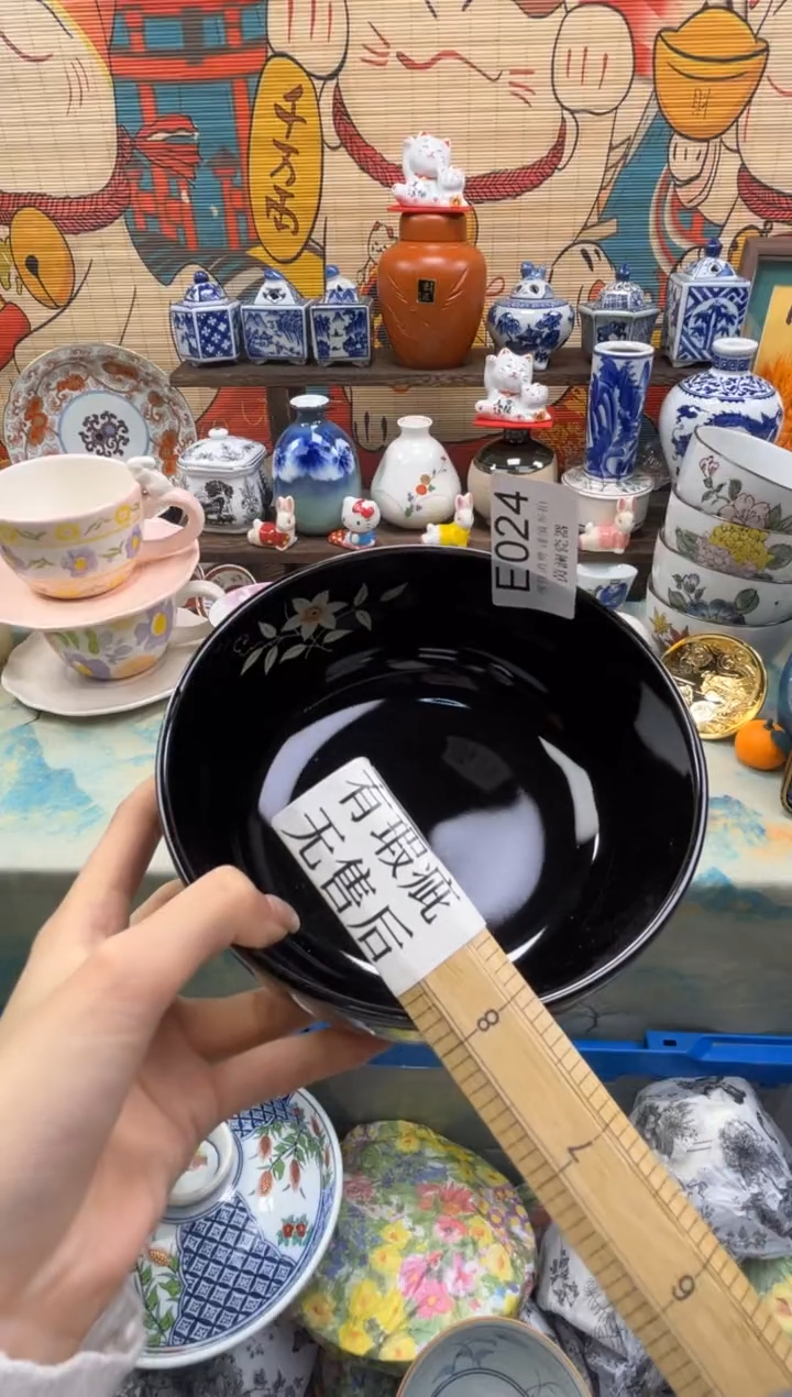 杯?****风茵澜瓷器瓷片闪购E024