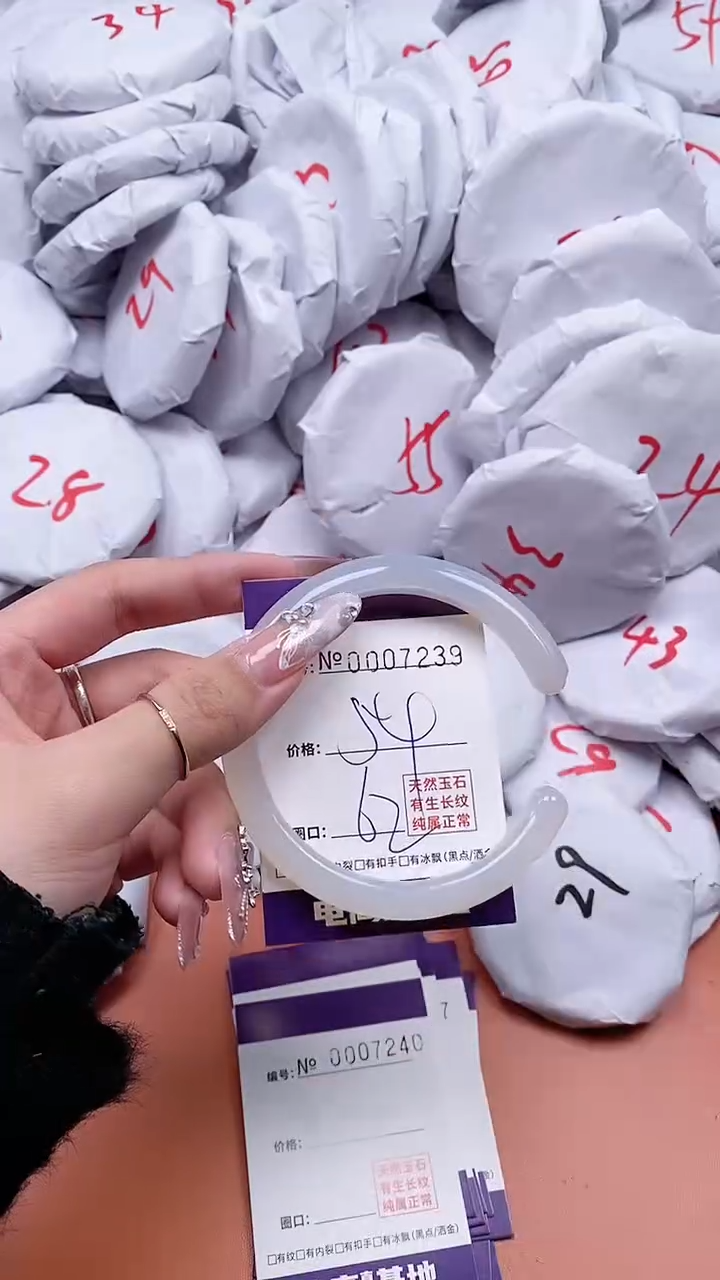 【闪购商品】玛瑙/玉髓手链未镶嵌7239