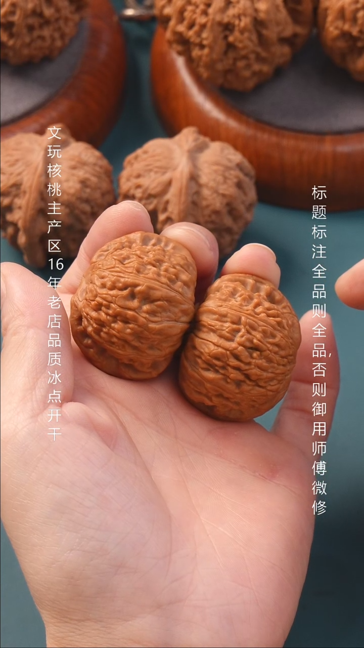 把件文玩核桃38白狮子【全品】
