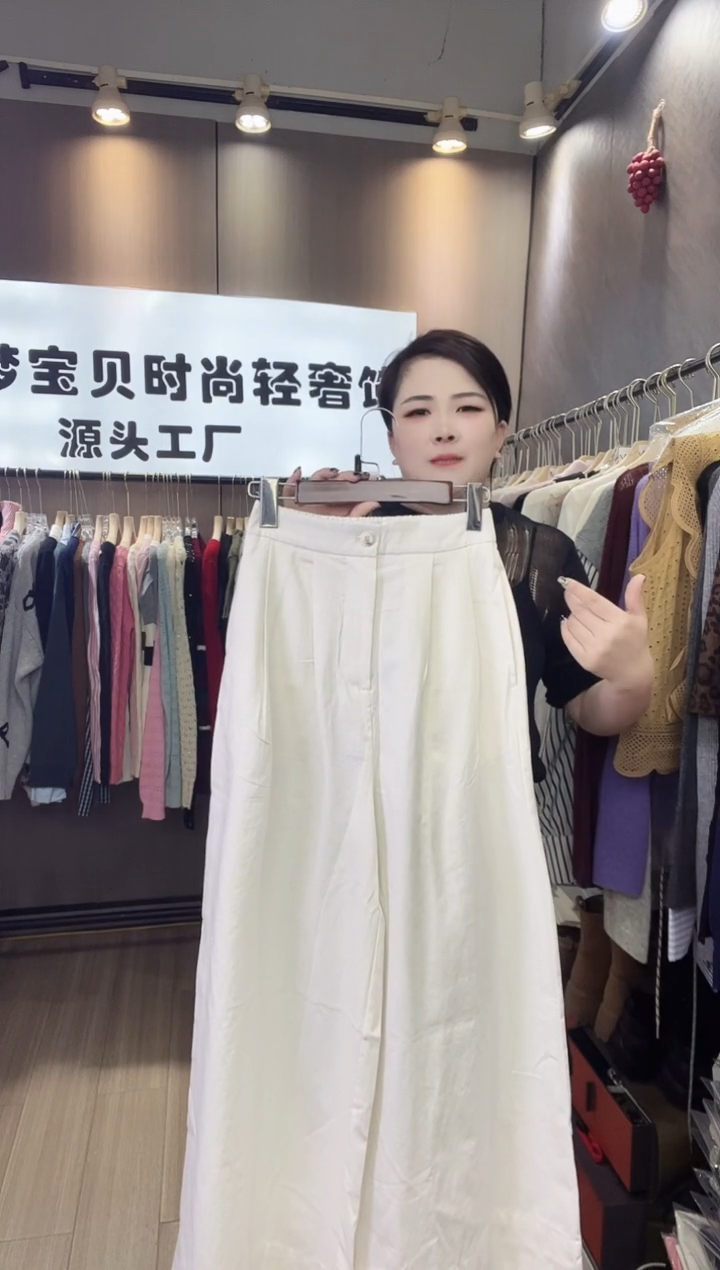 冉***竹白色裤子99999999