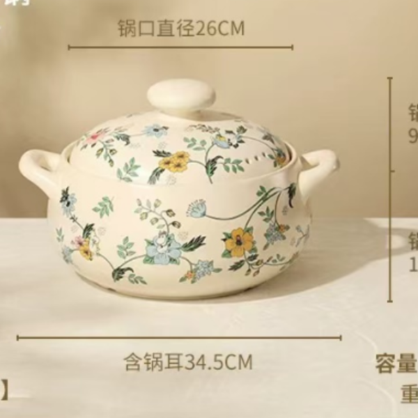 【青山精选】8329姆明花丛大汤锅5.5L