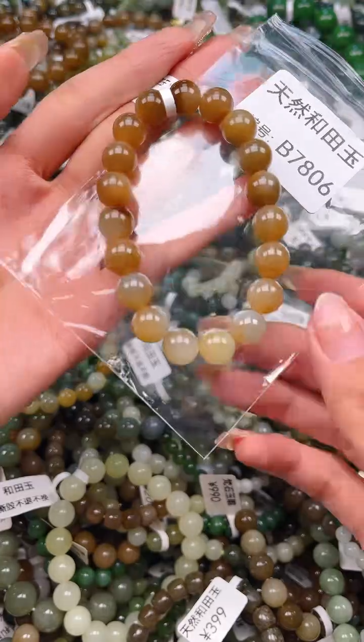 未镶嵌和田玉挂件1