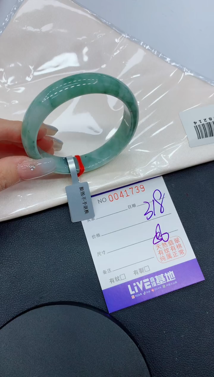 未镶嵌手镯翡翠39缅甸翡翠手镯