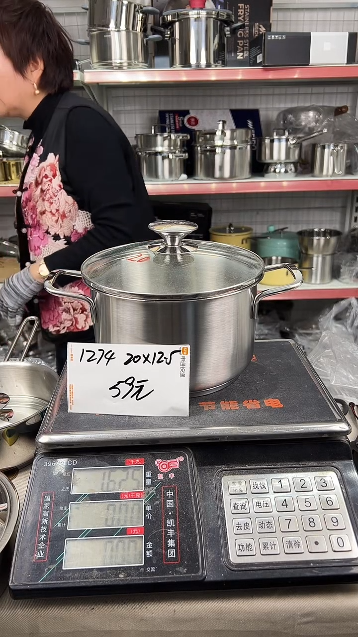 18/10不锈钢20*12.5汤锅复底1274