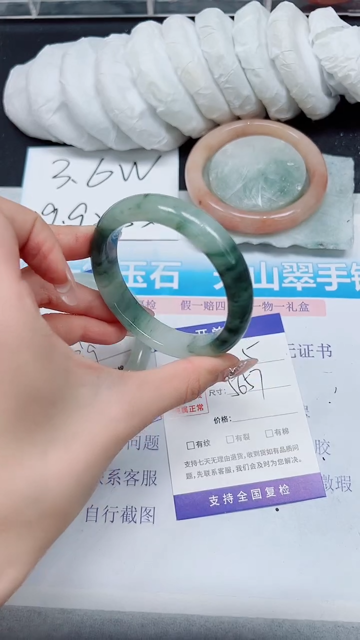 【闪购商品】石英质玉手镯未镶嵌A205-56/57