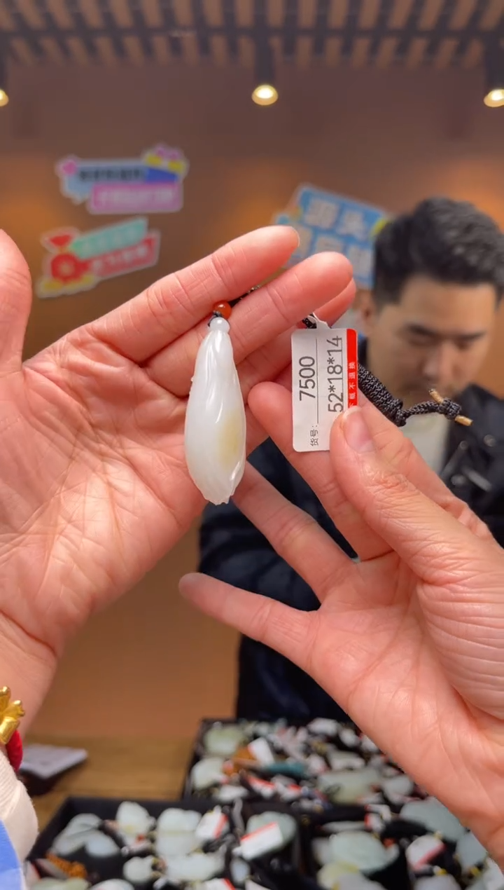 【闪购商品】和田玉吊坠未镶嵌1