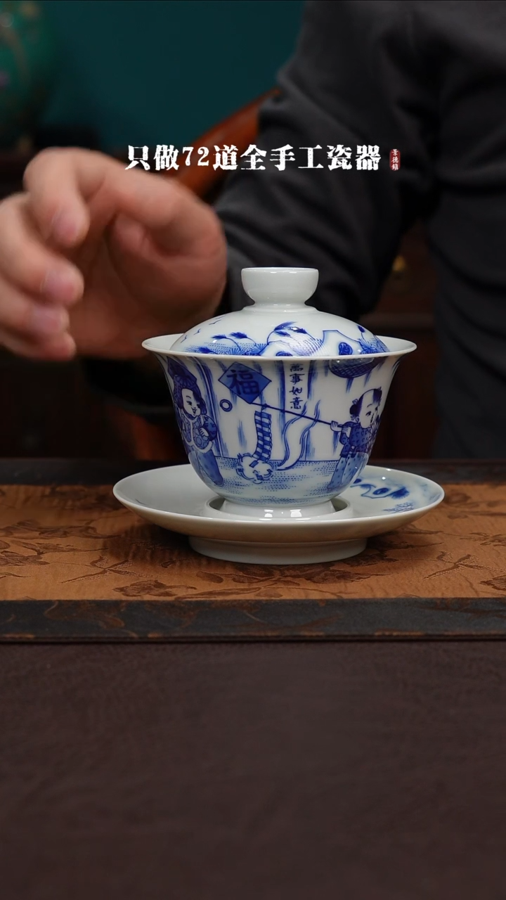 【闪购商品】景德镇手工手绘陶瓷