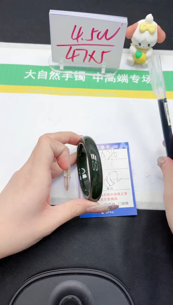 【闪购商品】和田玉手镯未镶嵌290-55.2