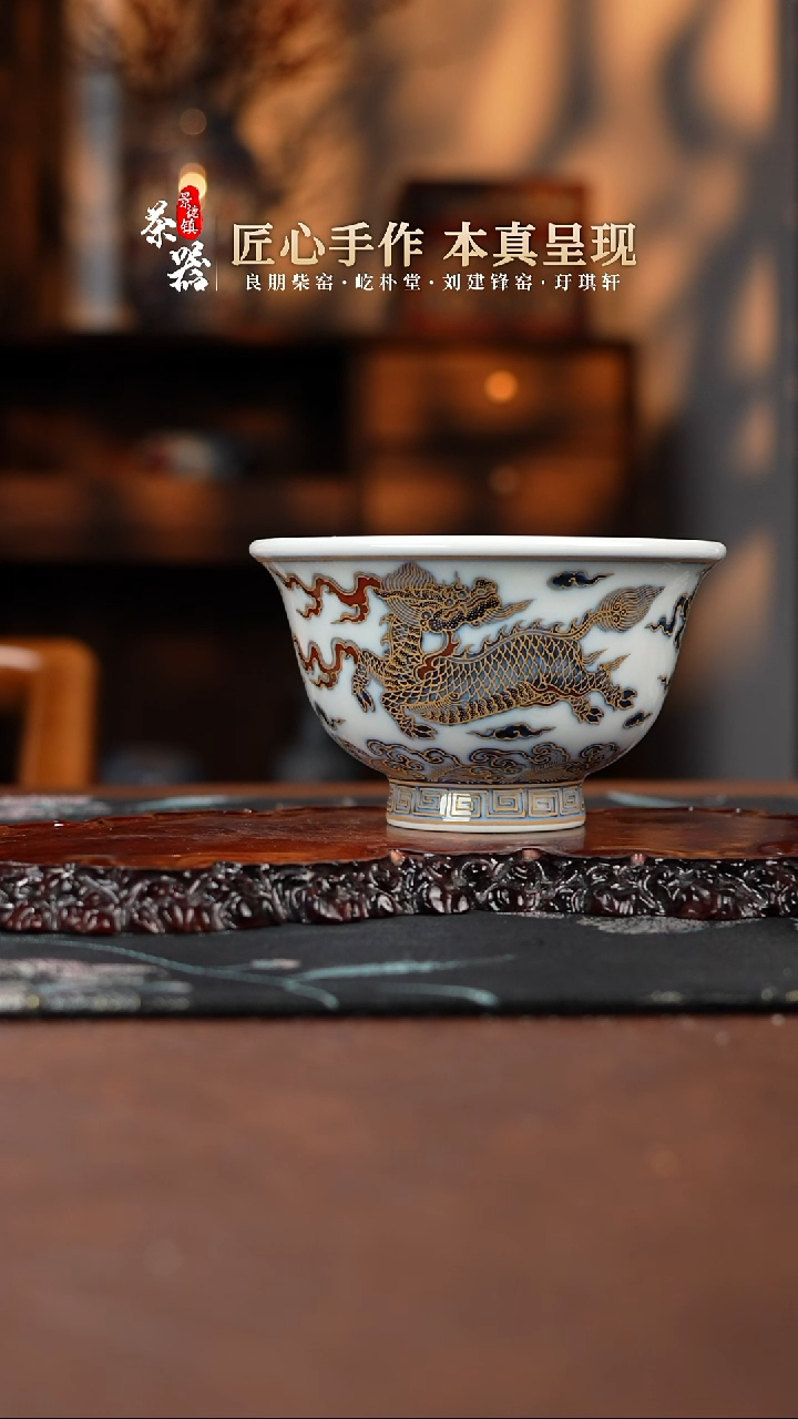 【闪购商品】刘建锋杯买买买买买