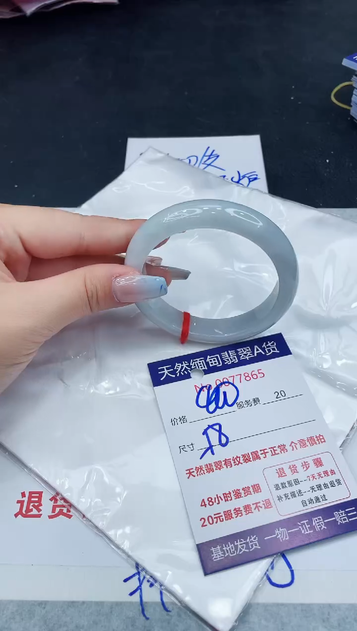 【闪购商品】翡翠手镯未镶嵌11111111111