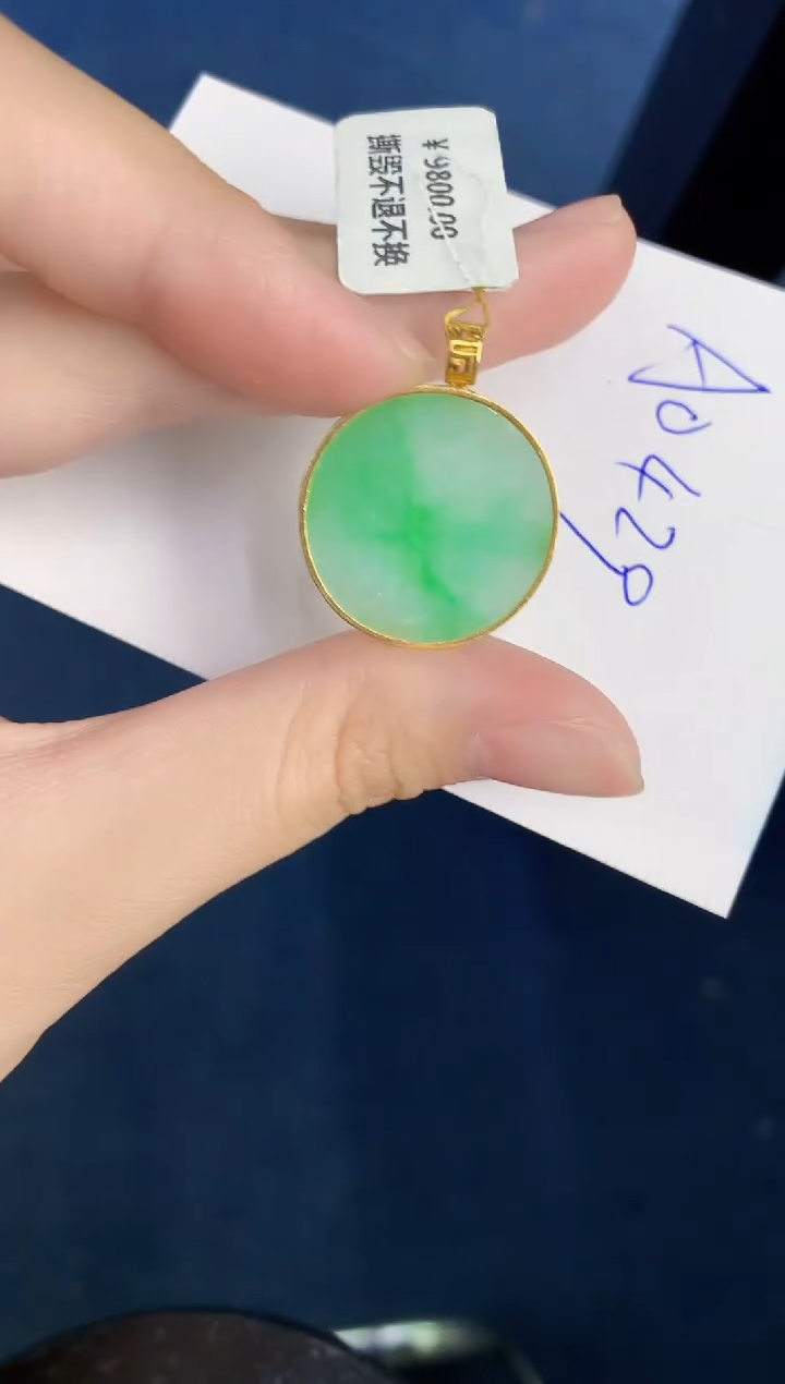 【闪购商品】翡翠颈饰18K金镶嵌0000000000