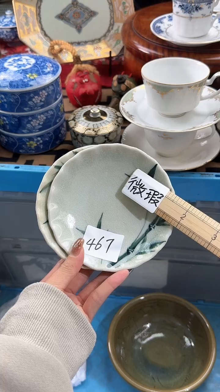 【闪购商品】碟日本回流瓷器捡漏