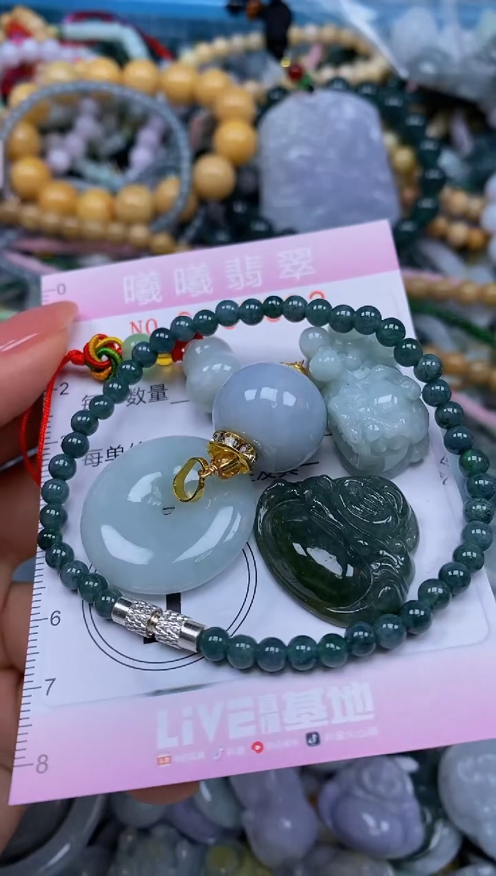颈饰未镶嵌翡翠闪购0055822多样性发其一