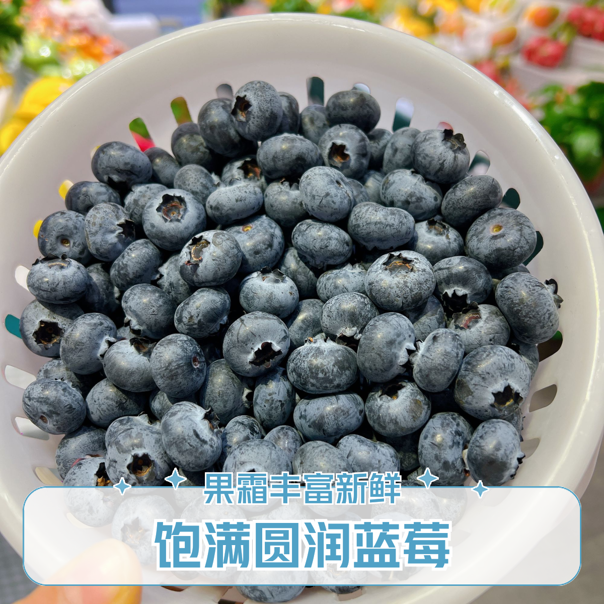【18+】L25花香蓝莓云南省
