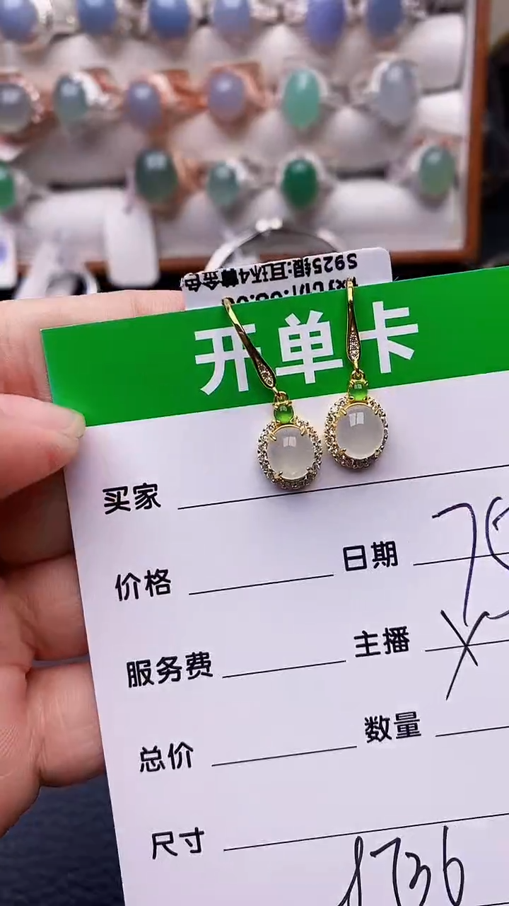 【闪购商品】翡翠戒指银S925镶嵌8736