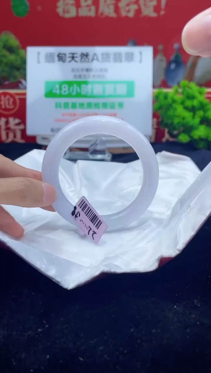 【闪购商品】翡翠手镯未镶嵌9手镯
