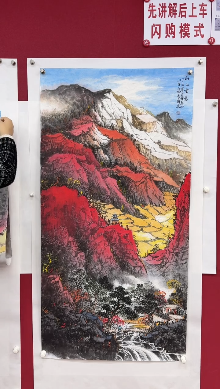【闪购商品】国画国画绘画花鸟山水