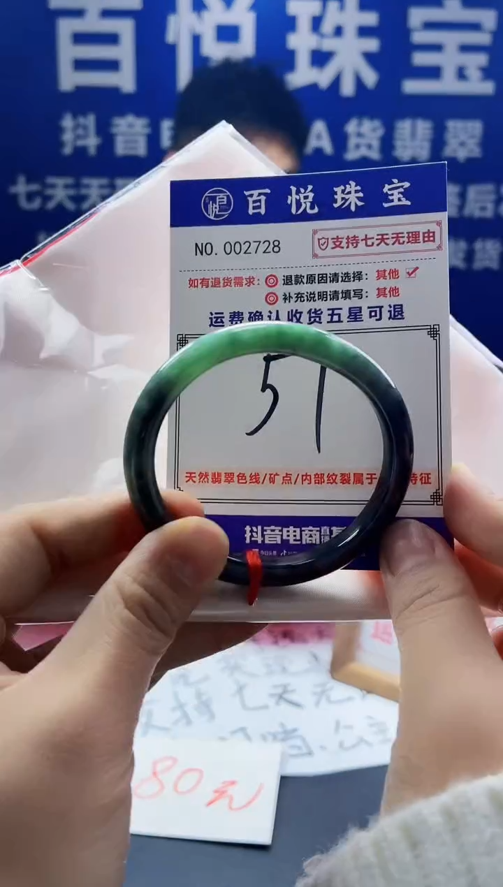 未镶嵌手镯翡翠叮当镯公主镯