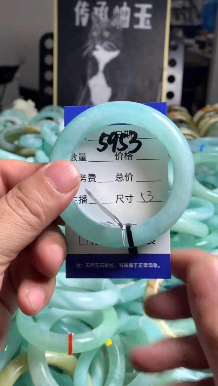【闪购商品】蛇纹石玉手镯未镶嵌5953