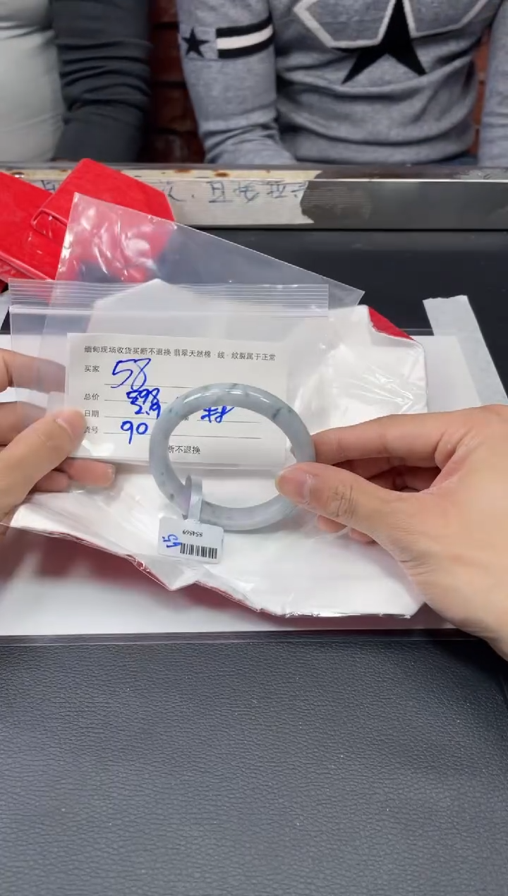 【闪购商品】定制翡翠1未镶嵌毛货手镯需精细抛光/